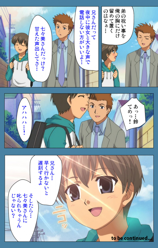 [Vanilla] [Full Color seijin ban] Chikanmonogatari Kanzenban_119