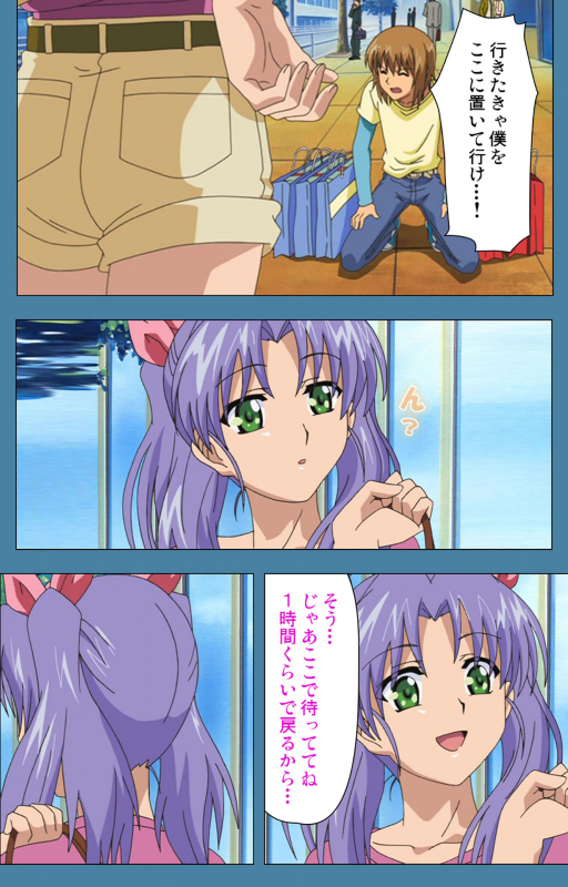 [Vanilla] [Full Color seijin ban] Chikanmonogatari Kanzenban_128