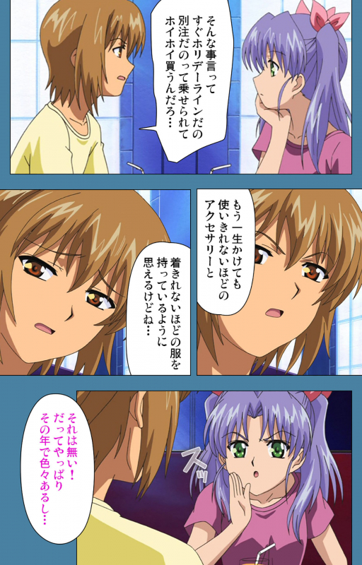 [Vanilla] [Full Color seijin ban] Chikanmonogatari Kanzenban_133