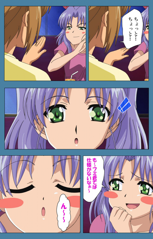 [Vanilla] [Full Color seijin ban] Chikanmonogatari Kanzenban_135