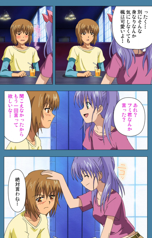 [Vanilla] [Full Color seijin ban] Chikanmonogatari Kanzenban_137