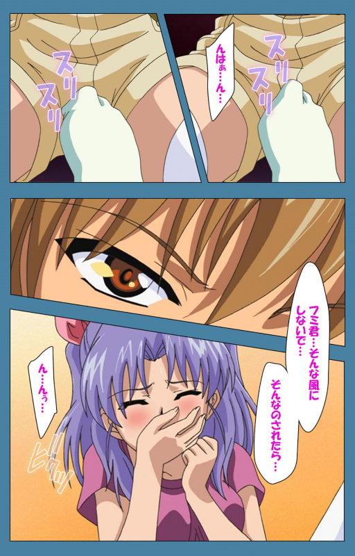 [Vanilla] [Full Color seijin ban] Chikanmonogatari Kanzenban_144