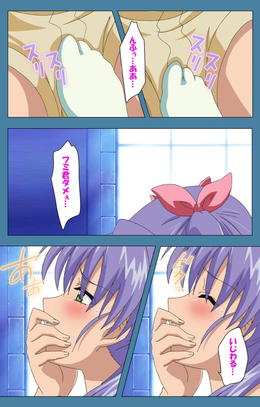 [Vanilla] [Full Color seijin ban] Chikanmonogatari Kanzenban_146