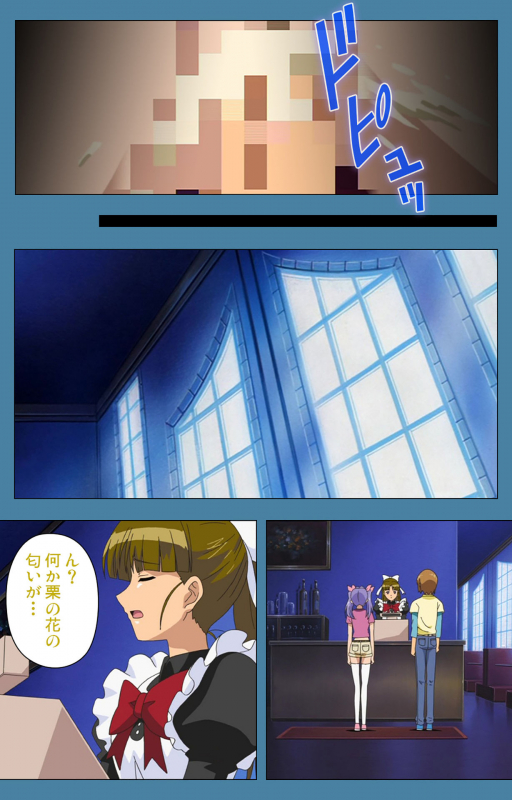 [Vanilla] [Full Color seijin ban] Chikanmonogatari Kanzenban_165