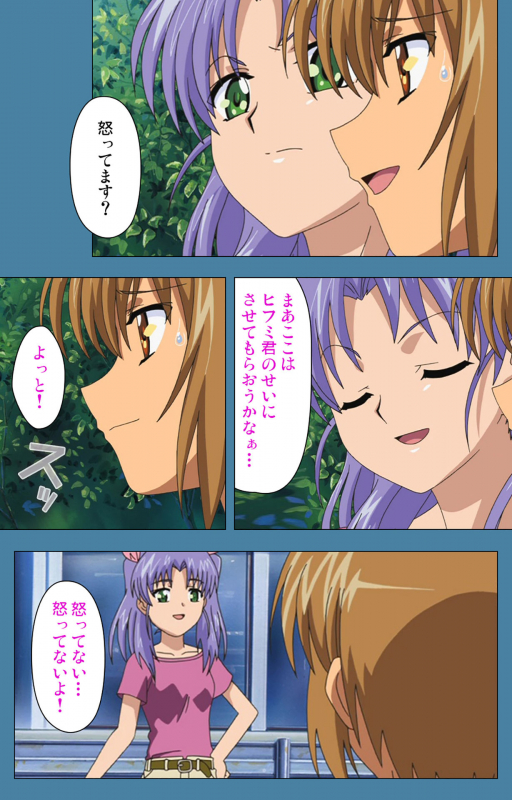 [Vanilla] [Full Color seijin ban] Chikanmonogatari Kanzenban_168