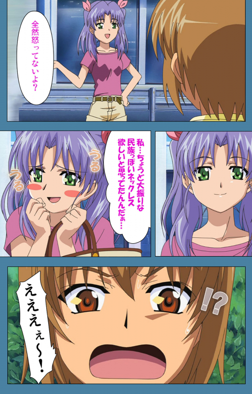 [Vanilla] [Full Color seijin ban] Chikanmonogatari Kanzenban_169