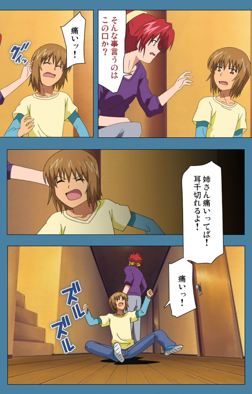 [Vanilla] [Full Color seijin ban] Chikanmonogatari Kanzenban_174