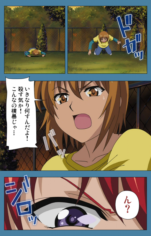 [Vanilla] [Full Color seijin ban] Chikanmonogatari Kanzenban_175