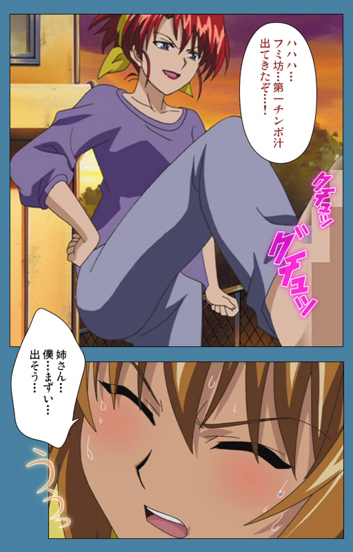 [Vanilla] [Full Color seijin ban] Chikanmonogatari Kanzenban_185