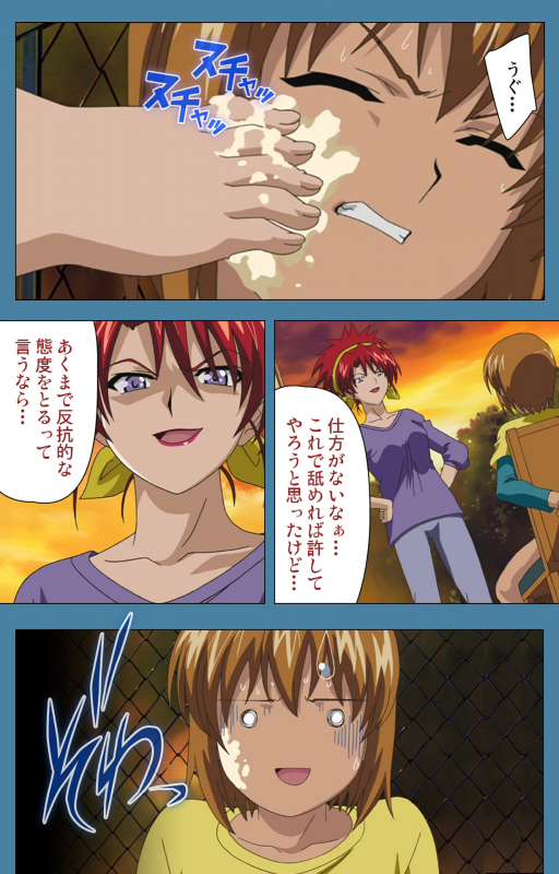 [Vanilla] [Full Color seijin ban] Chikanmonogatari Kanzenban_187