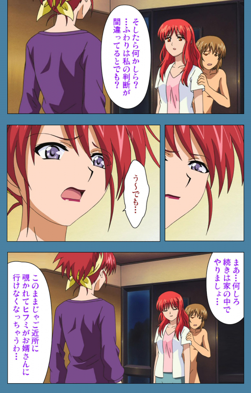 [Vanilla] [Full Color seijin ban] Chikanmonogatari Kanzenban_195