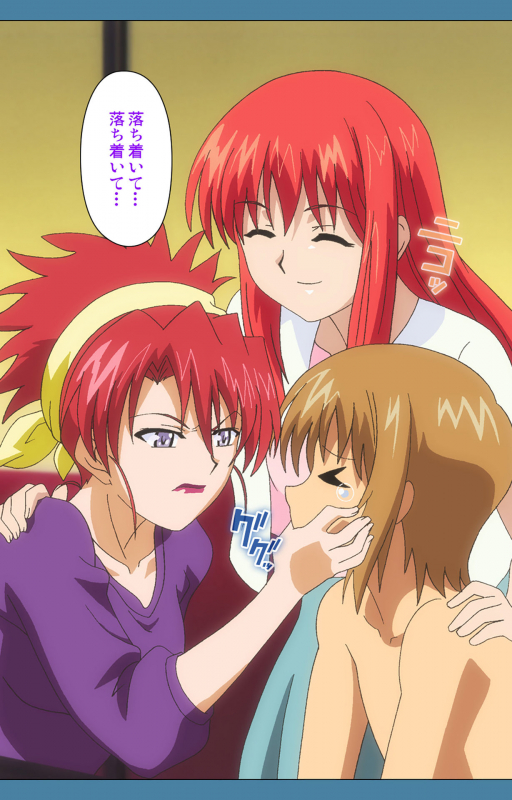 [Vanilla] [Full Color seijin ban] Chikanmonogatari Kanzenban_200