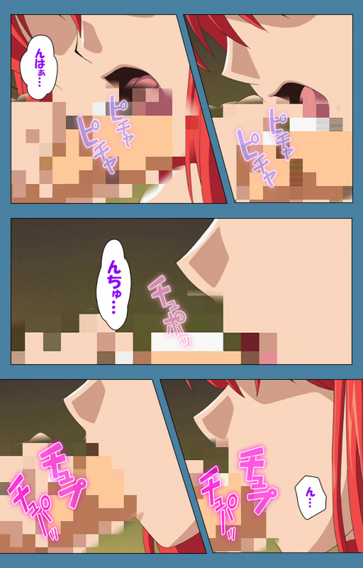 [Vanilla] [Full Color seijin ban] Chikanmonogatari Kanzenban_203