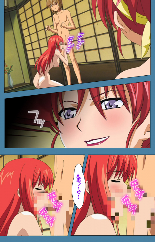 [Vanilla] [Full Color seijin ban] Chikanmonogatari Kanzenban_205