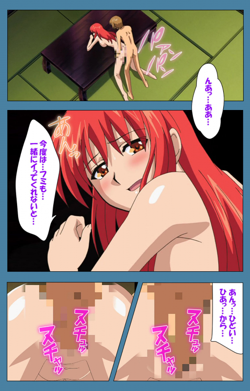 [Vanilla] [Full Color seijin ban] Chikanmonogatari Kanzenban_217