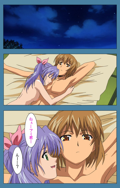 [Vanilla] [Full Color seijin ban] Chikanmonogatari Kanzenban_236