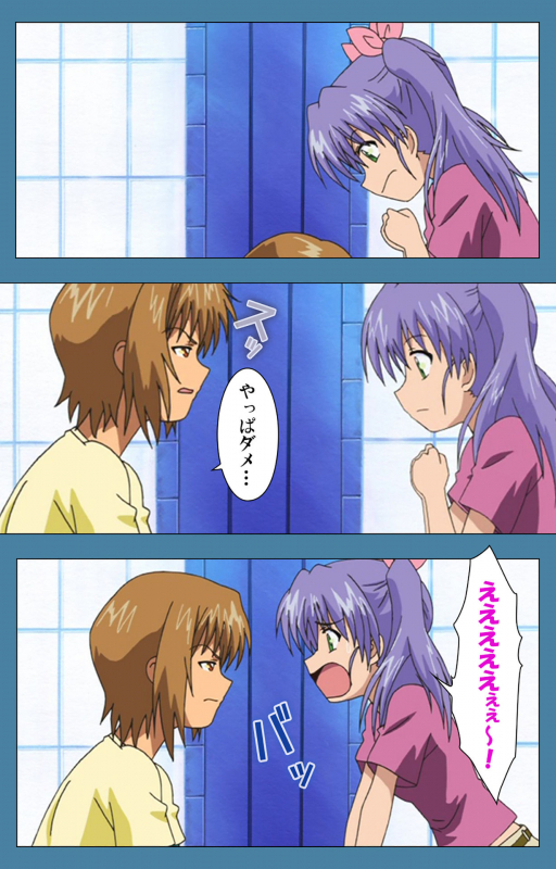 [Vanilla] [Full Color seijin ban] Chikanmonogatari Kanzenban_240