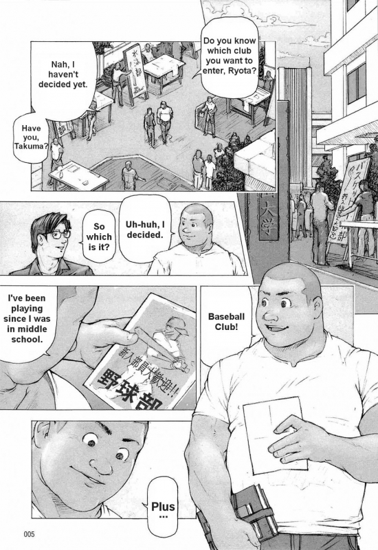 [Kai Makoto] Training Dog Ch. 1-7 [English]_008