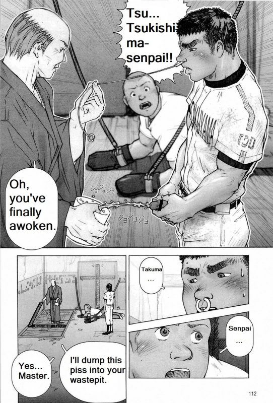 [Kai Makoto] Training Dog Ch. 1-7 [English]_111