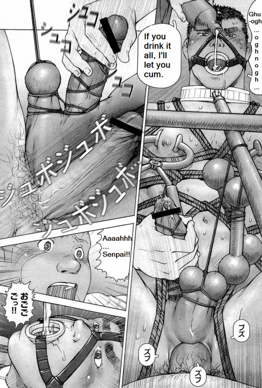 [Kai Makoto] Training Dog Ch. 1-7 [English]_128