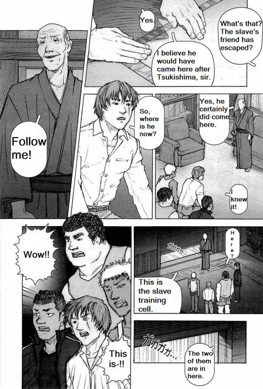 [Kai Makoto] Training Dog Ch. 1-7 [English]_142