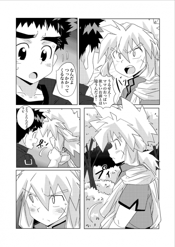 [WEST ONE (10nin)]  Tsuki no Yakusoku (Madō King Granzort)_04