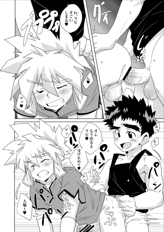 [WEST ONE (10nin)]  Tsuki no Yakusoku (Madō King Granzort)_13