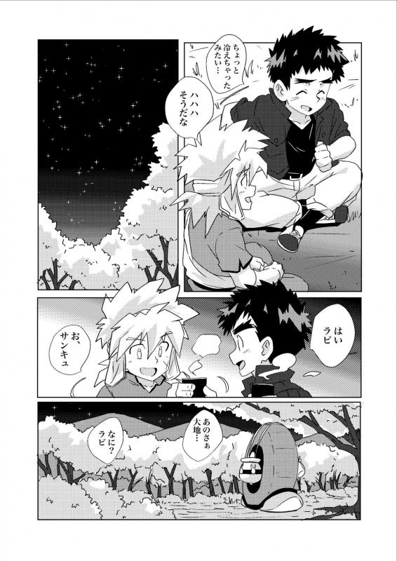 [WEST ONE (10nin)]  Tsuki no Yakusoku (Madō King Granzort)_19