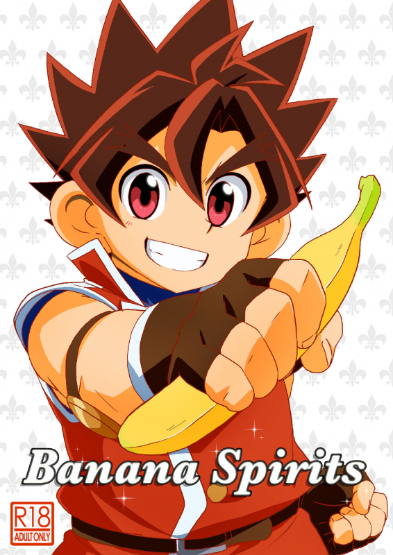 [WEST ONE (10nin)] Banana Spirits (Battle Spirits Sword Eyes) [Digital]_00