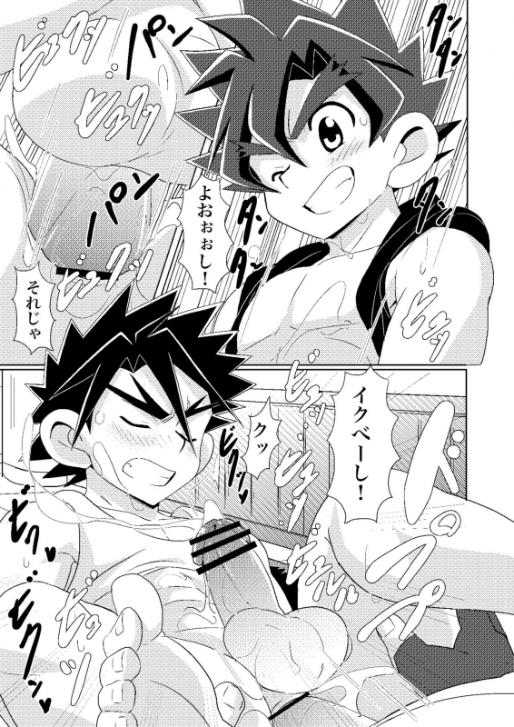 [WEST ONE (10nin)] Banana Spirits (Battle Spirits Sword Eyes) [Digital]_13