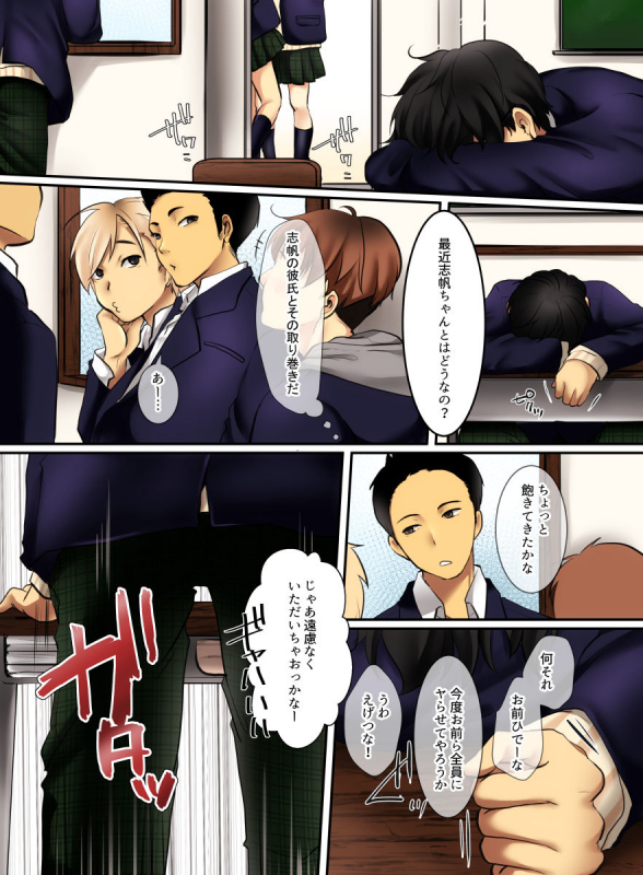 [WLHO] Ikken Gal dakedo Sunao de Yasashii Osananajimi wa Boku ga Sukuu!_04