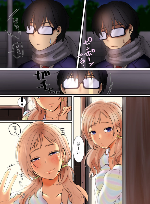 [WLHO] Ikken Gal dakedo Sunao de Yasashii Osananajimi wa Boku ga Sukuu!_07