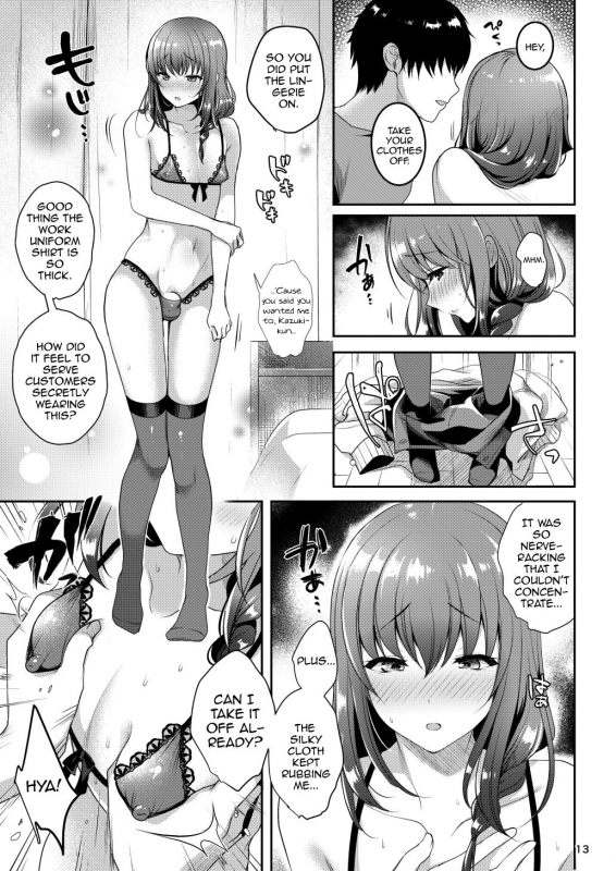 [Kakukonoka (Menoko)] Senpai no Oppai [English] [mysterymeat3] [Digital]_14