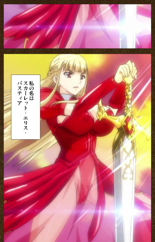 [Wakatsuki Hikaru] [Full Color Seijin Ban] Tougijou no Senki ~ another story ~ Complete Ban_013