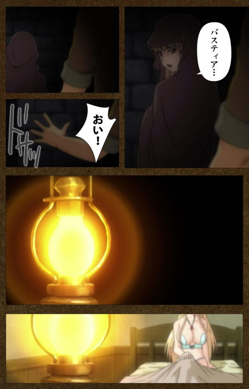 [Wakatsuki Hikaru] [Full Color Seijin Ban] Tougijou no Senki ~ another story ~ Complete Ban_017