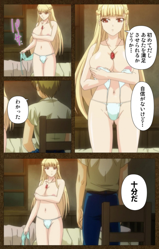 [Wakatsuki Hikaru] [Full Color Seijin Ban] Tougijou no Senki ~ another story ~ Complete Ban_021