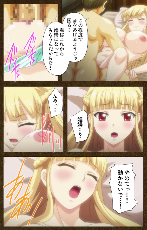 [Wakatsuki Hikaru] [Full Color Seijin Ban] Tougijou no Senki ~ another story ~ Complete Ban_030