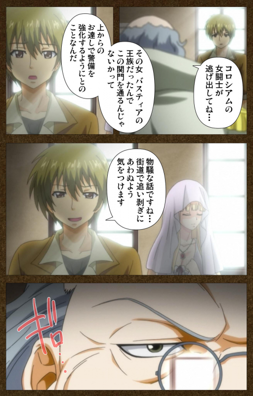 [Wakatsuki Hikaru] [Full Color Seijin Ban] Tougijou no Senki ~ another story ~ Complete Ban_041