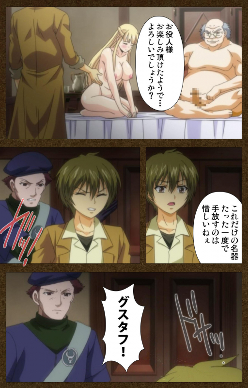 [Wakatsuki Hikaru] [Full Color Seijin Ban] Tougijou no Senki ~ another story ~ Complete Ban_060