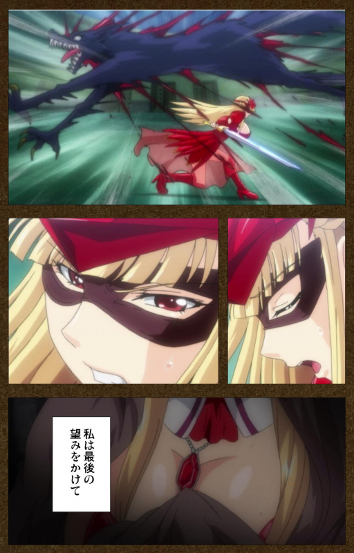 [Wakatsuki Hikaru] [Full Color Seijin Ban] Tougijou no Senki ~ another story ~ Complete Ban_065