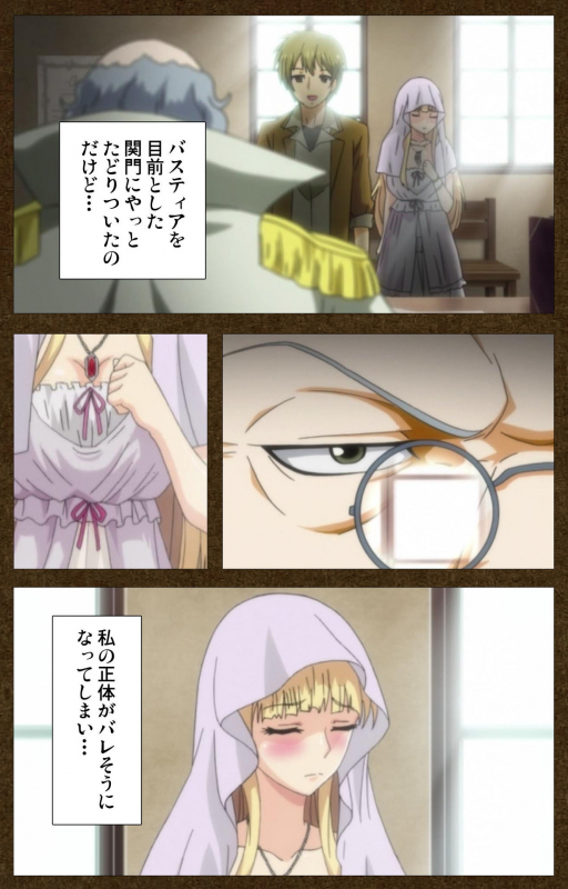 [Wakatsuki Hikaru] [Full Color Seijin Ban] Tougijou no Senki ~ another story ~ Complete Ban_069
