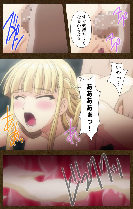 [Wakatsuki Hikaru] [Full Color Seijin Ban] Tougijou no Senki ~ another story ~ Complete Ban_095