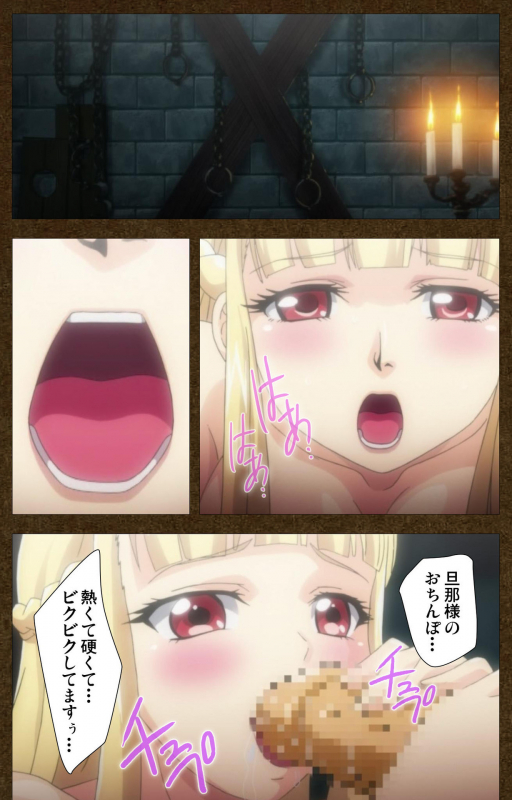 [Wakatsuki Hikaru] [Full Color Seijin Ban] Tougijou no Senki ~ another story ~ Complete Ban_105