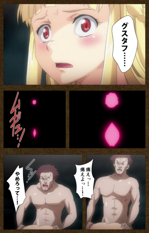 [Wakatsuki Hikaru] [Full Color Seijin Ban] Tougijou no Senki ~ another story ~ Complete Ban_117