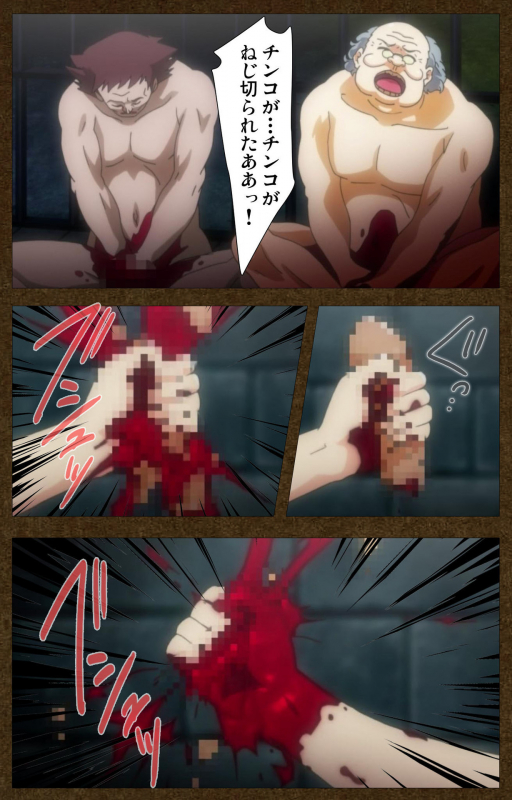 [Wakatsuki Hikaru] [Full Color Seijin Ban] Tougijou no Senki ~ another story ~ Complete Ban_119