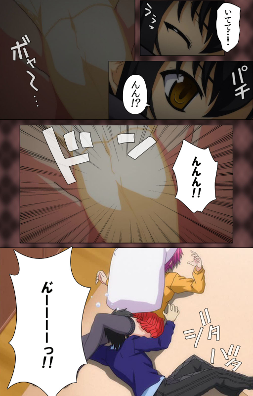 [Wakatsuki Hikaru] [Full Color seijin ban] My Imouto Koakuma na A-Cup complete ban_016