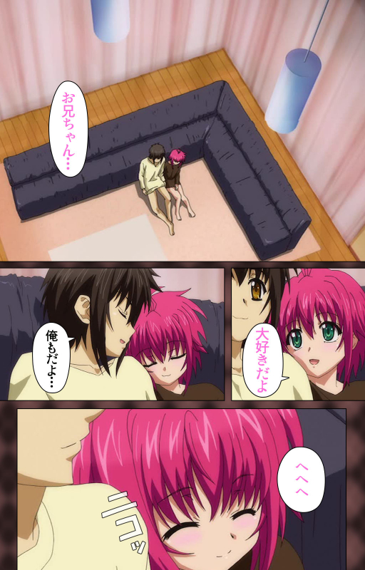 [Wakatsuki Hikaru] [Full Color seijin ban] My Imouto Koakuma na A-Cup complete ban_059