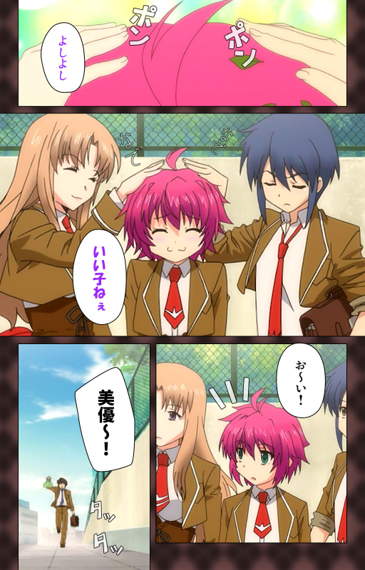 [Wakatsuki Hikaru] [Full Color seijin ban] My Imouto Koakuma na A-Cup complete ban_062