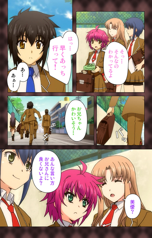 [Wakatsuki Hikaru] [Full Color seijin ban] My Imouto Koakuma na A-Cup complete ban_064