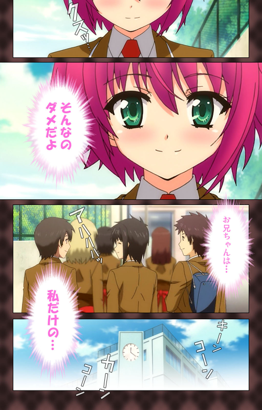 [Wakatsuki Hikaru] [Full Color seijin ban] My Imouto Koakuma na A-Cup complete ban_066